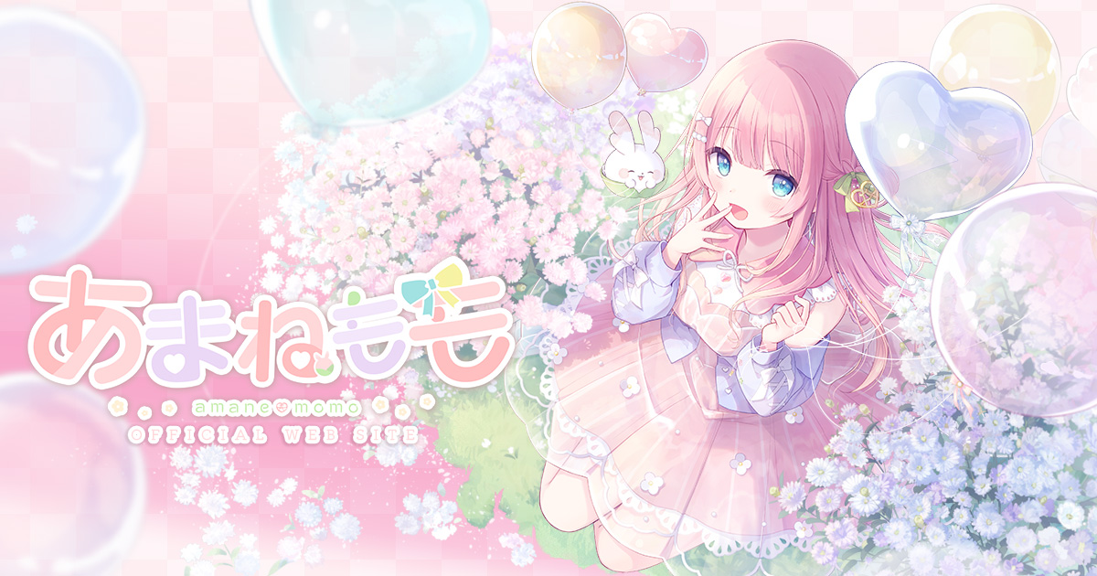 PROFILE | あまねもも Amane Momo 公式サイト